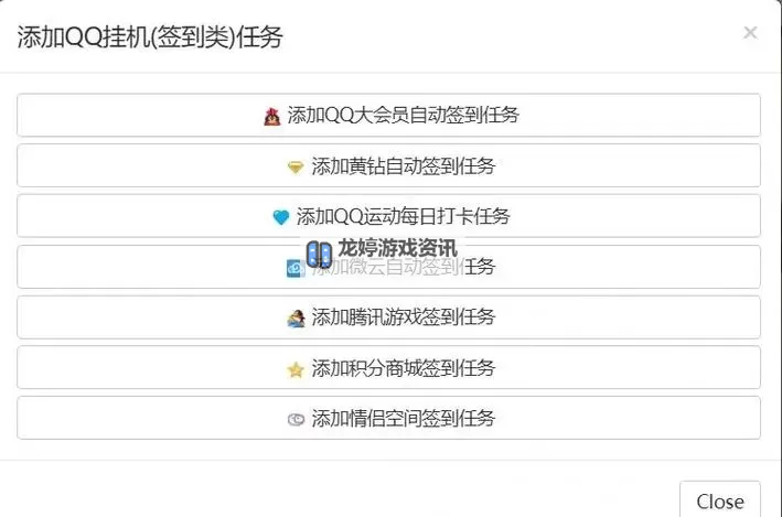 妙连千军双开挂机软件盘点 2021最新免费妙连千军双开挂机神器推荐图1