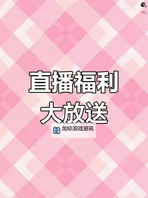 全面整理：最新最全的直播福利视频大全推荐图1