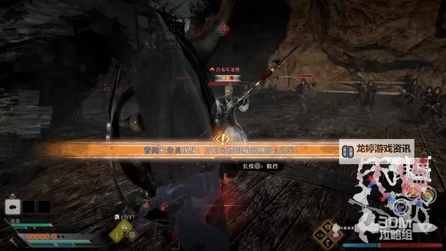 《真三国无双起源》全关卡流程图文攻略图1