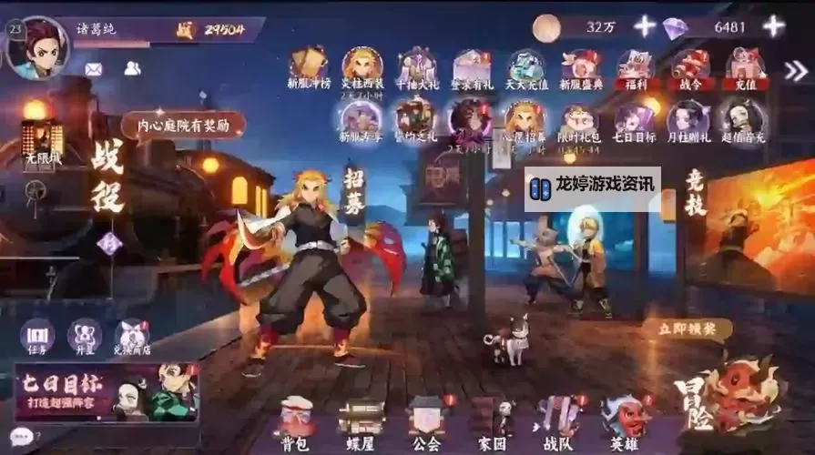 魂色电脑版 电脑玩魂色模拟器下载、安装攻略教程图2