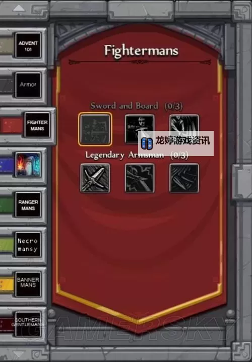 地牢学院 人物属性图文解析图1