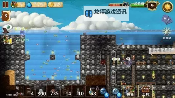 打造世界 心得技巧汇总图1