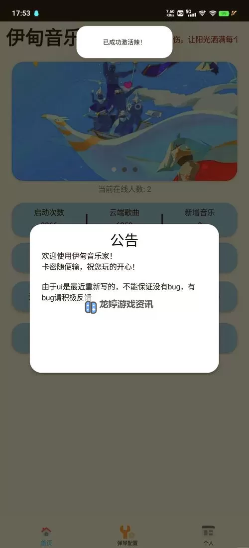 致命行动双开挂机软件盘点 2021最新免费致命行动双开挂机神器推荐图1