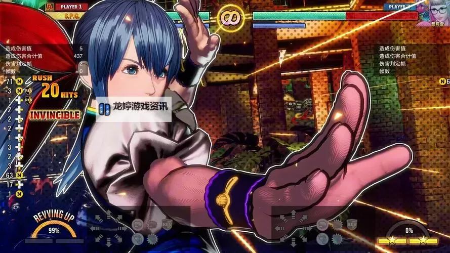 《饿狼传说群狼之城》双叶萤基础连段教学 双叶萤怎么玩图1