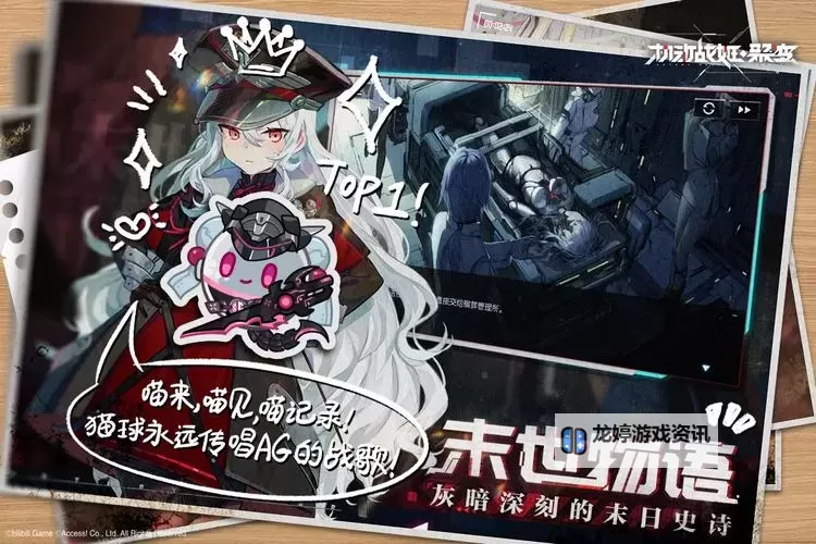 姬战电脑版下载 姬战电脑版安卓模拟器推荐图1