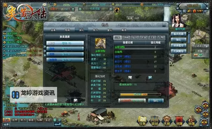 炎黄大陆双开挂机软件推荐  怎么双开炎黄大陆详细图文教程图1