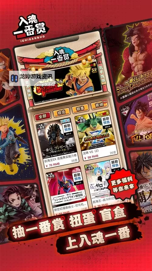 魂色电脑版 电脑玩魂色模拟器下载、安装攻略教程图1