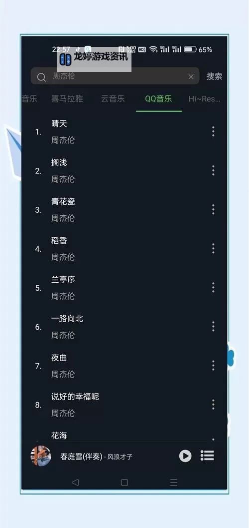 2024年必备！永久免费不收费的软件app推荐合集图1