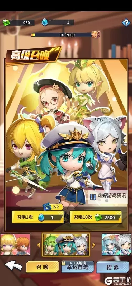 无限远征官网入口在哪 最新无限远征官方网站首页地址图1