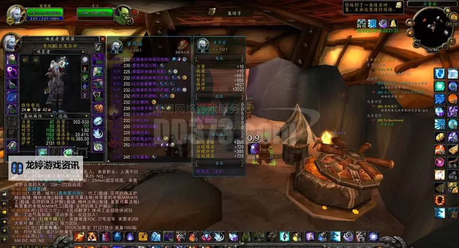 魔兽部落电脑版下载 电脑玩魔兽部落模拟器哪个好？图1