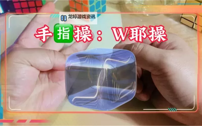 自W到高C的25种方法视频教程——轻松提升吉他演奏水平图1