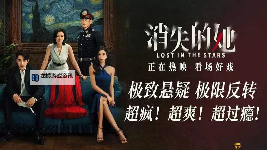 精选推荐：最好好看的中文字幕影片大全图1