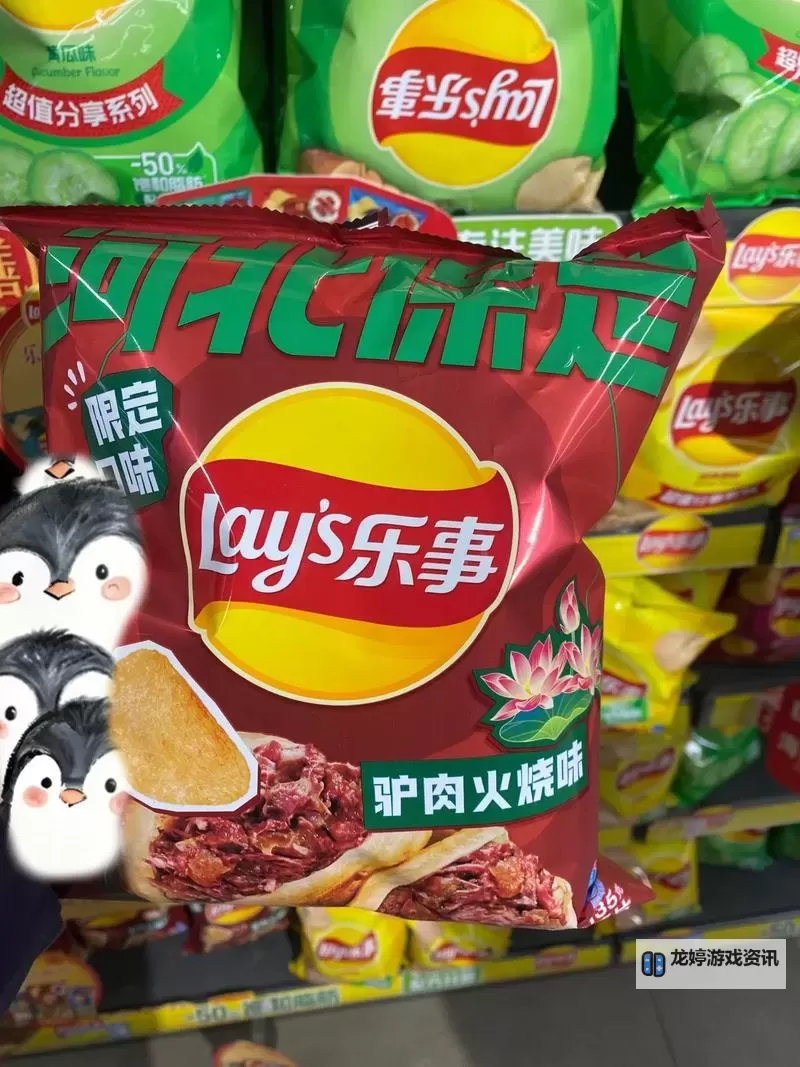 《榆城乐事全集：品味乡土风情的经典集萃》图1