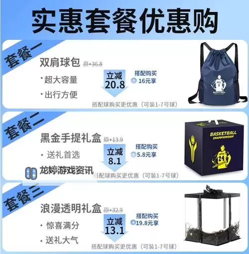 正品J军哥篮球G，畅享专业竞技体验的最佳选择图1