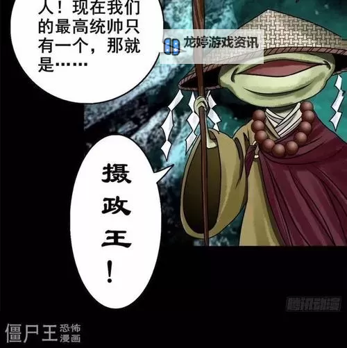 品味文雅之美:清风明月转漫画的艺术魅力图1