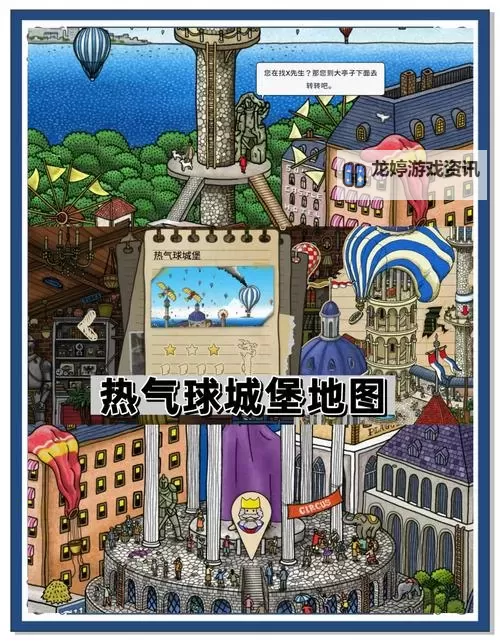 迷宫探险家电脑版 电脑玩迷宫探险家模拟器下载、安装攻略教程图1
