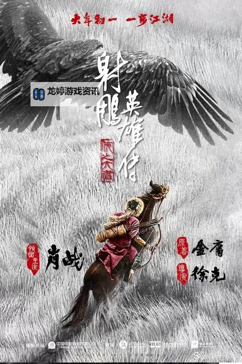 《戎马丹心汉匈决战》图文战报 梦回汉匈戎马一生娱乐战报图1