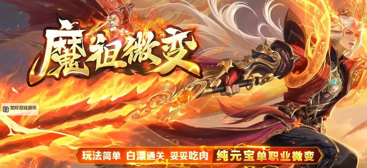 有没有昊天传奇双开软件推荐 深度解答如何双开昊天传奇图1