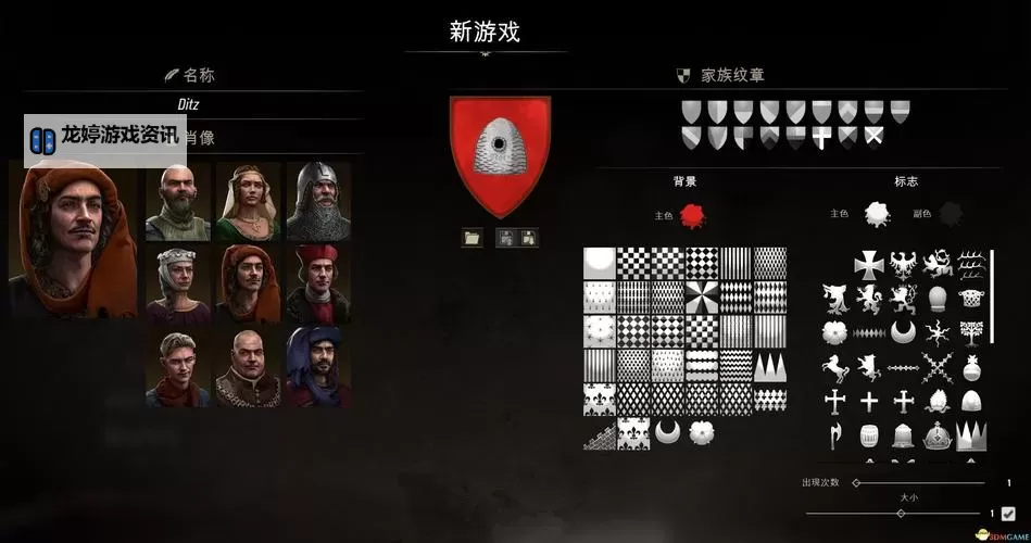 《庄园领主》堡地后院选择推荐图1