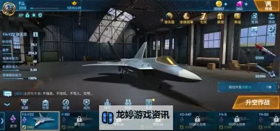 现代空战3D挂机软件&双开软件推荐  轻松搞定现代空战3D双开和挂机图1