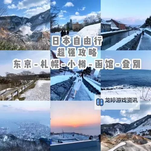 中日韩一卡二卡三卡四：多国流行文化与交流新趋势图1