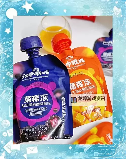 9i蘑菇果冻制品厂观看不卡顿指南：畅享流畅体验的秘诀图1
