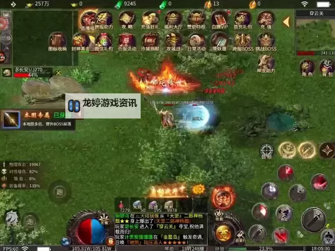 荣耀沙城电脑版下载 电脑玩荣耀沙城模拟器推荐图1