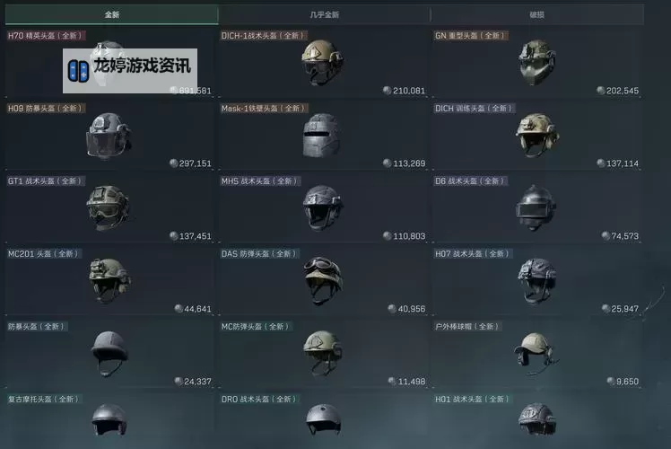 《三角洲行动》全面战场占领模式介绍图1