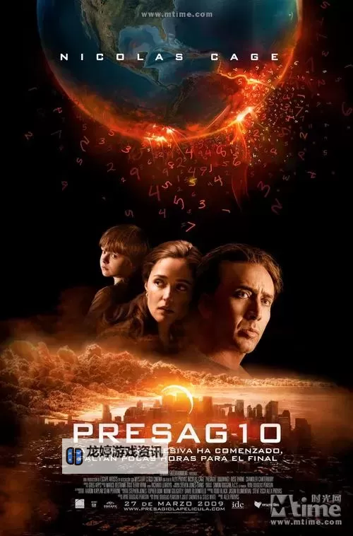 《神秘代码高清免费观看:解锁隐藏秘密的精彩冒险》图1