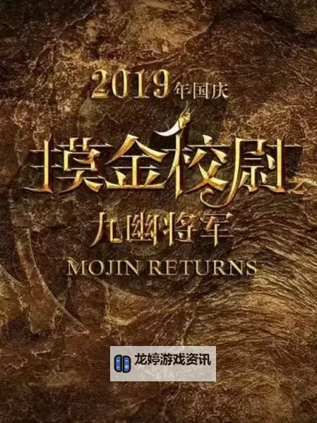 摸金校尉之九幽将军怎么双开、多开?摸金校尉之九幽将军双开助手工具下载安装教程图1