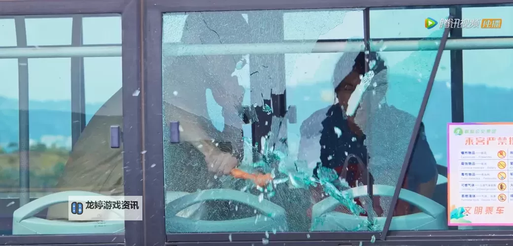 张警官吕总意外撞碎玻璃引发连锁反应图1