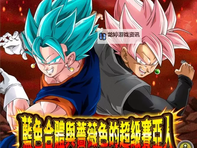 龙珠超宇宙 大爆炸连招技巧 大爆炸怎么连图1