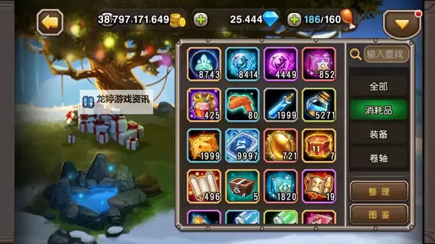 《世界启元》传奇礼盒开箱展示 传奇礼盒有什么图1