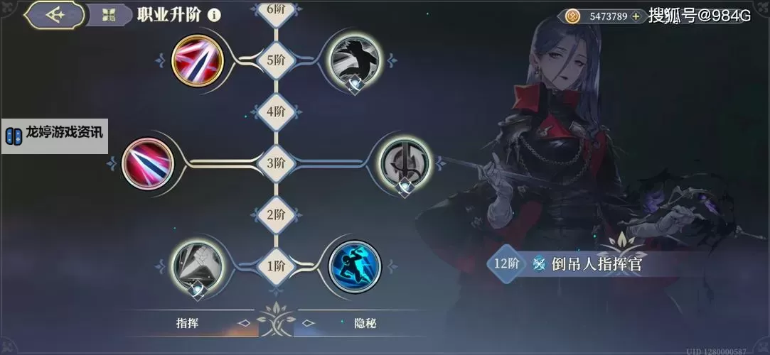 《铃兰之剑》战斗技巧分享图1