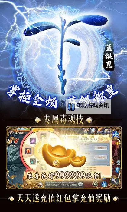 《我欲封天》佳丽集结 绚丽宠物嗨翻天图1