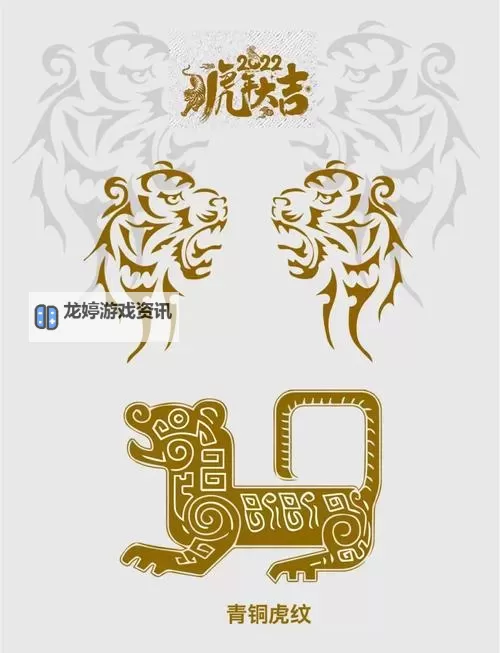 《卧龙苍天陨落》调兵虎符获得方法图1