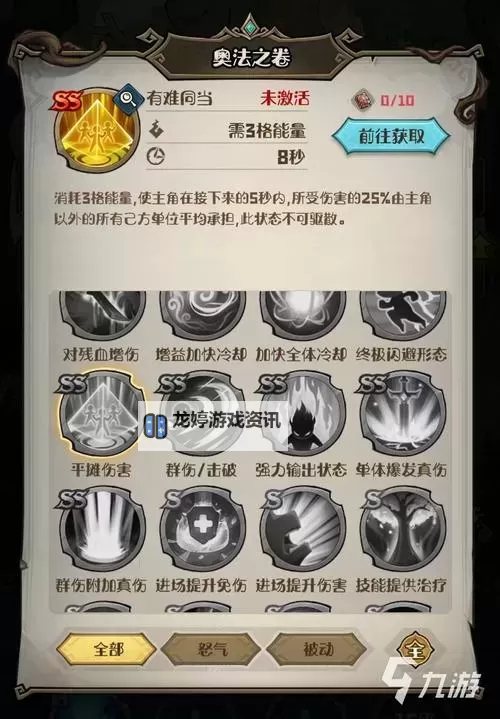 《奥丘树海之下》实机地图展示  奥丘树海之下战斗地图场景展示图1