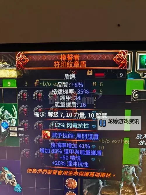 黑暗之魂2 双盾流使用心得图1