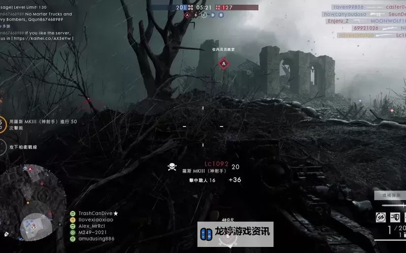 《战地1》侦查兵升级技巧介绍图1