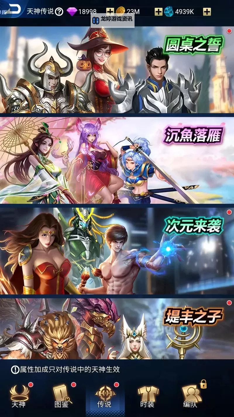 万王之王3D如何双开 2021最新双开神器来袭图1