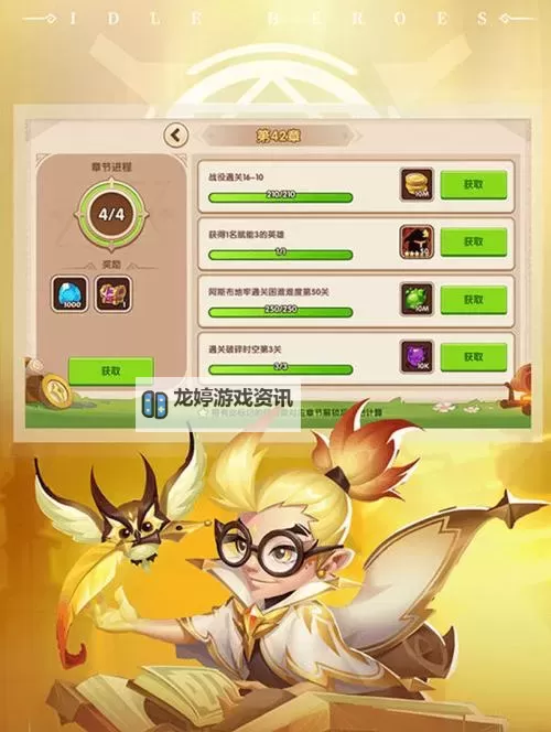 五大放置类游戏盘点 有哪些好玩的放置类游戏图1