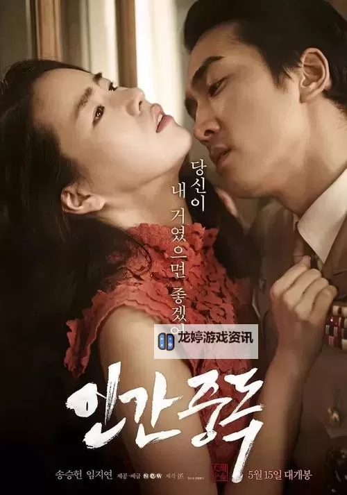 探索全球影视盛宴：美国、欧洲、日本、韩国大片一网打尽图1