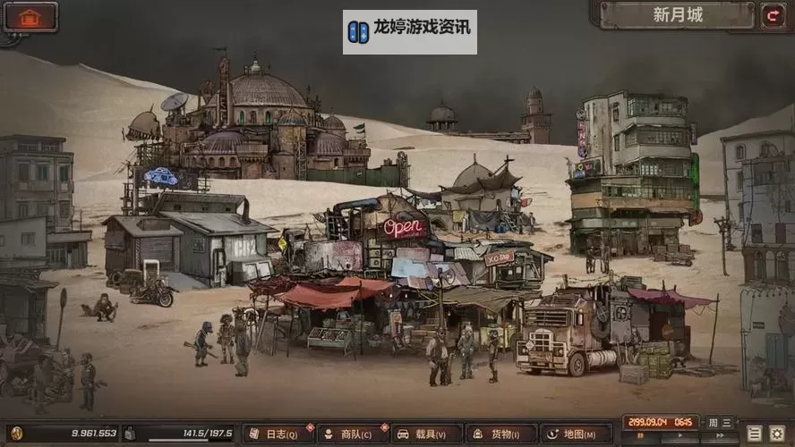 2023末日游戏排行 有哪些好玩的末日题材游戏图1