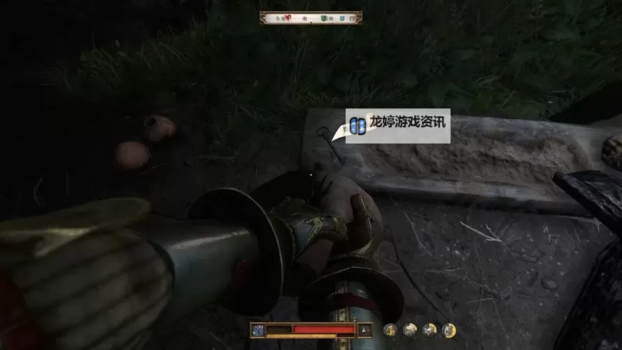 《天国拯救2》诱惑之计支线任务攻略 诱惑之计支线怎么做图1