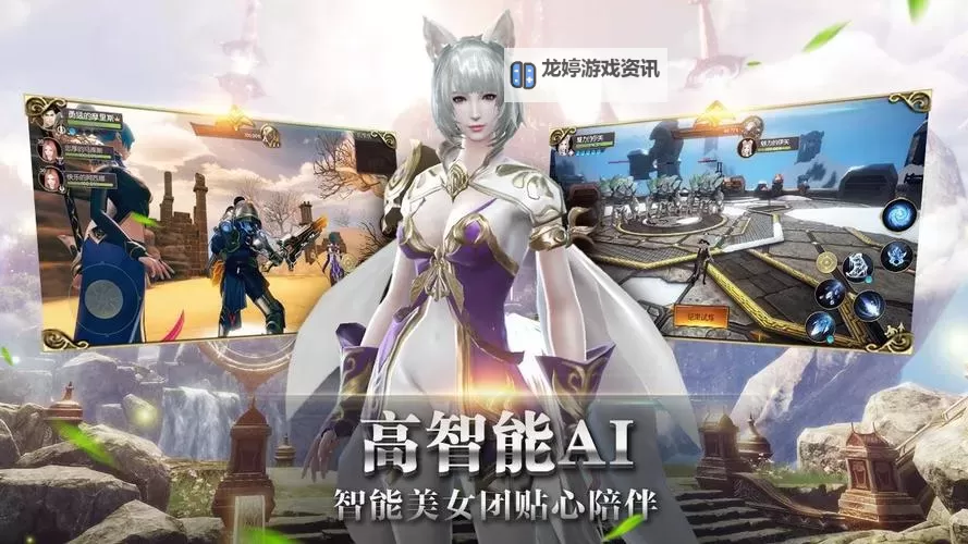 血色天堂电脑版下载 怎么电脑玩血色天堂？图1