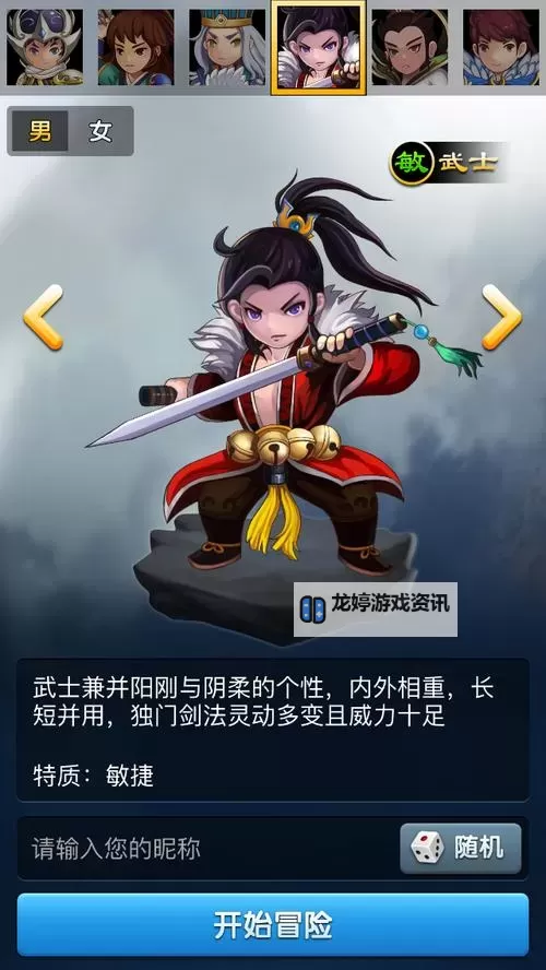 战国物语双开挂机软件盘点 2021最新免费战国物语双开挂机神器推荐图1