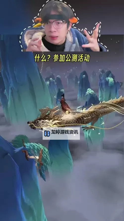 问剑3D电脑版下载 问剑3D模拟器哪个好？图1