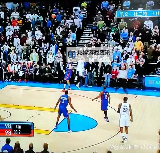 如何才能看得懂并掌握怎么看免费nba直播的方法？图1