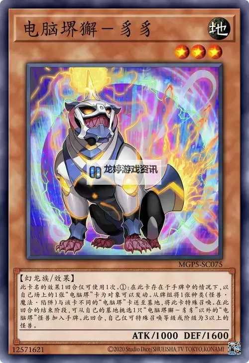 十大电脑卡牌构筑游戏盘点 十大电脑卡牌构筑游戏有哪些图1