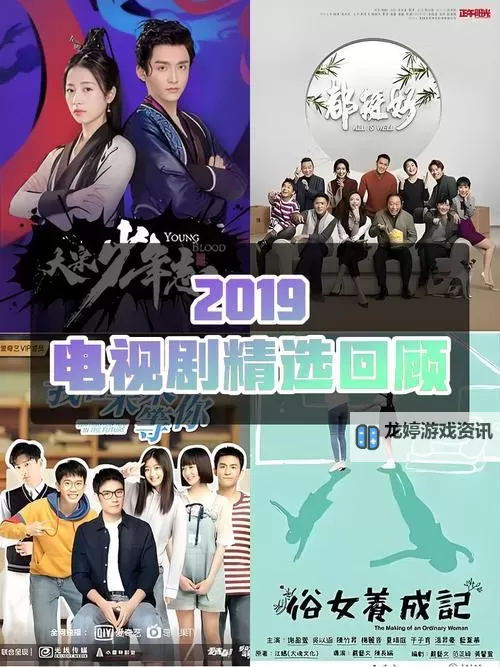 最新上线！2019在线中文字幕更新版全新体验图1